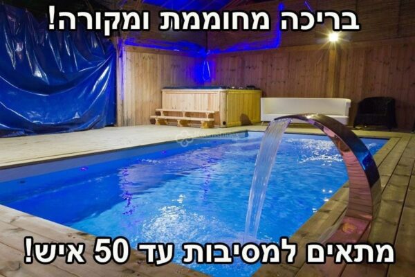 צמרת הברוש