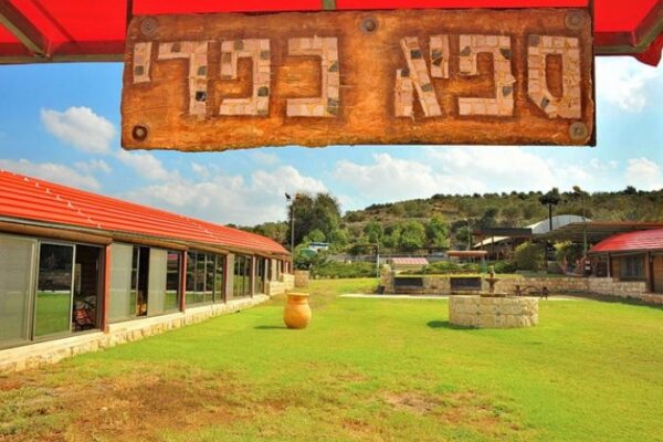 אחוזת ציפורי ספא ואירוח בגליל