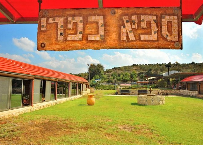 אחוזת ציפורי ספא ואירוח בגליל