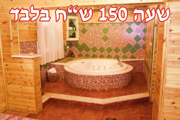 החדר הסגלגל