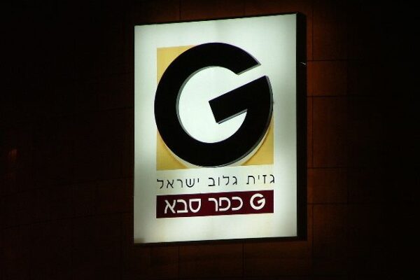 צימרייז ZIMMERISE