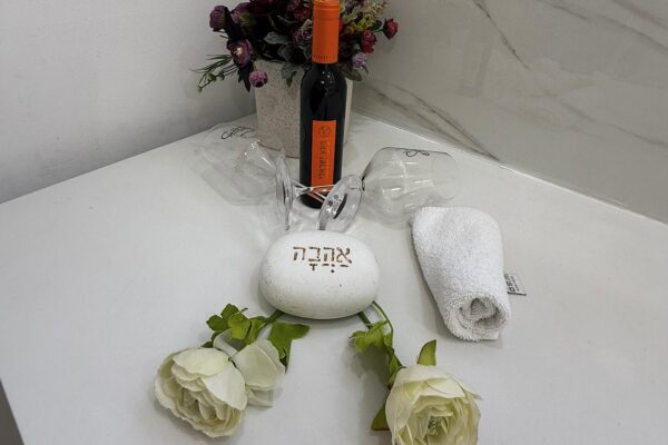 אהבה ליד הנחל