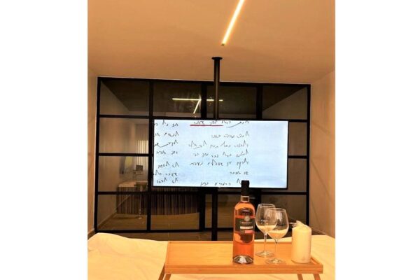 מקום של שלווה